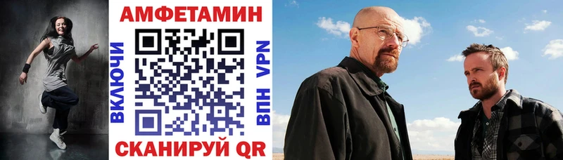 АМФ VHQ Уяр