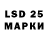 Марки 25I-NBOMe 1,5мг Nazikk