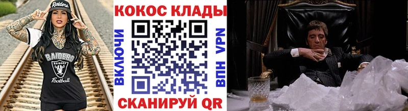 ОМГ ОМГ вход  Уяр  КОКАИН Колумбийский 