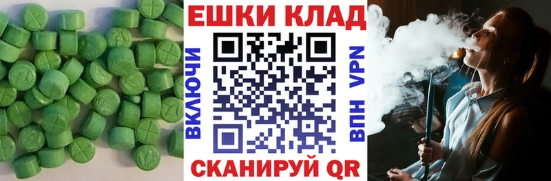 ЭКСТАЗИ TESLA  Уяр 
