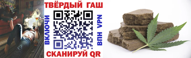 ГАШИШ гашик Уяр