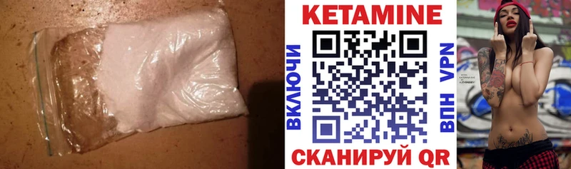 купить закладку  мега tor  КЕТАМИН ketamine  Уяр 