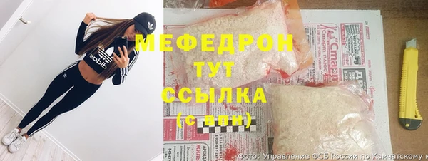молекула духа Новодвинск