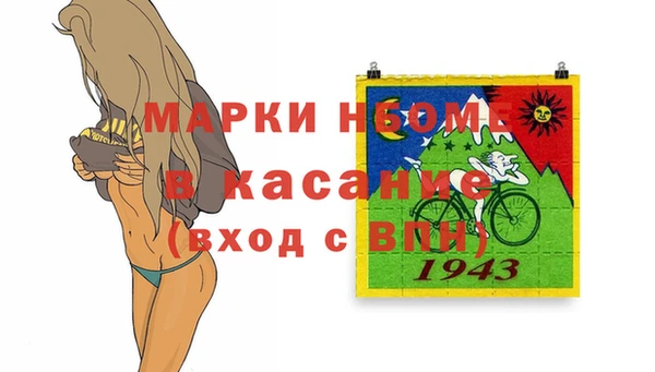 кокаин премиум Алексеевка