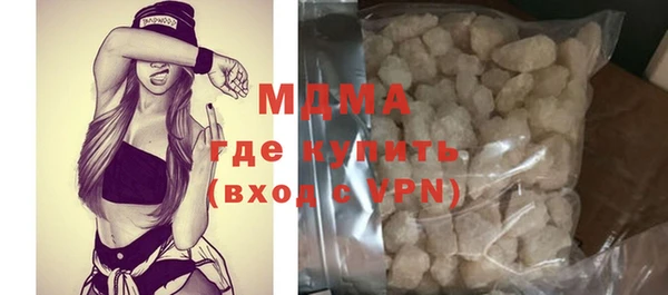 кокаин премиум Алексеевка