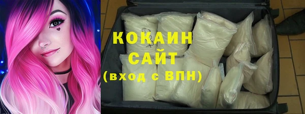 кокаин премиум Алексеевка