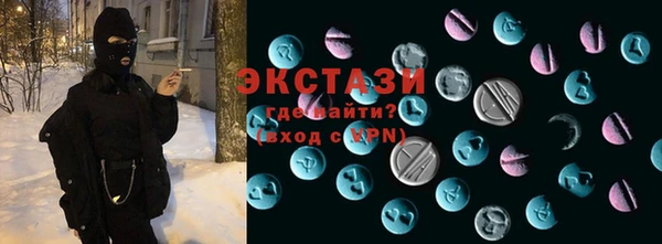 кокаин премиум Алексеевка