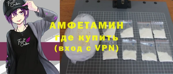 кокаин премиум Алексеевка