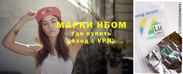 наркотики Алзамай