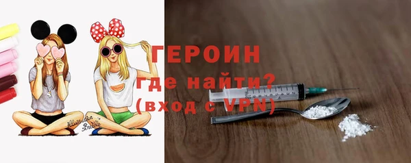 скорость mdpv Новозыбков