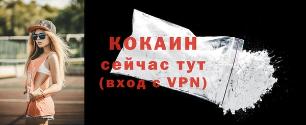 COCAINE Алексин