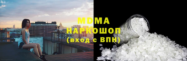 COCAINE Алексин