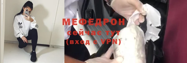 мефедрон мука Новокубанск