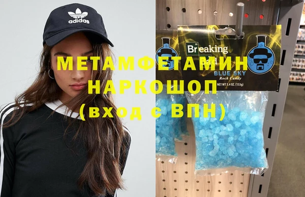 эйфоретик Ахтубинск