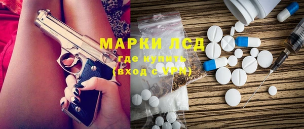 кокаин премиум Алексеевка