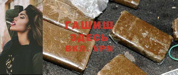 скорость mdpv Новозыбков