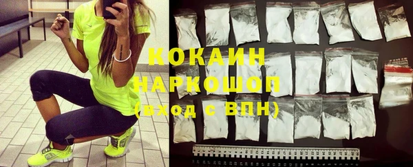 COCAINE Алексин