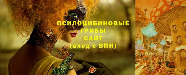 мефедрон мука Новокубанск