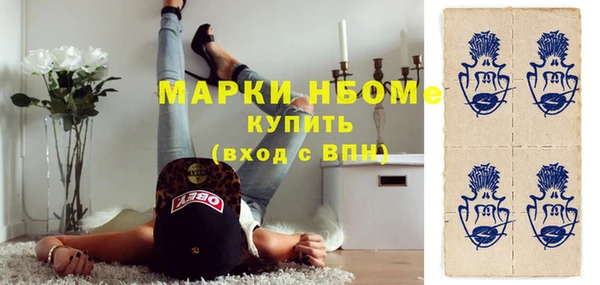 COCAINE Алексин