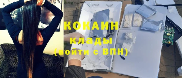кокаин премиум Алексеевка