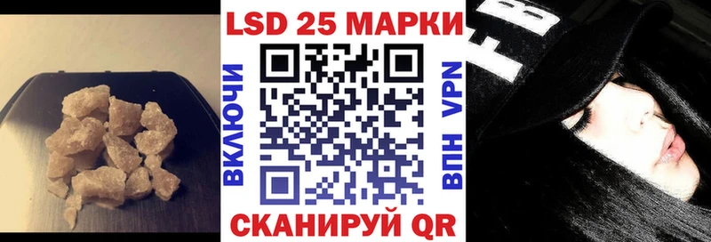 ЛСД экстази кислота  Уяр 