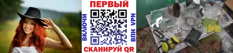 МЕТАМФЕТАМИН мет  закладка  Уяр 