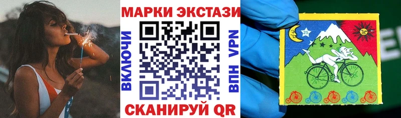 Марки N-bome 1500мкг что такое наркотик Уяр