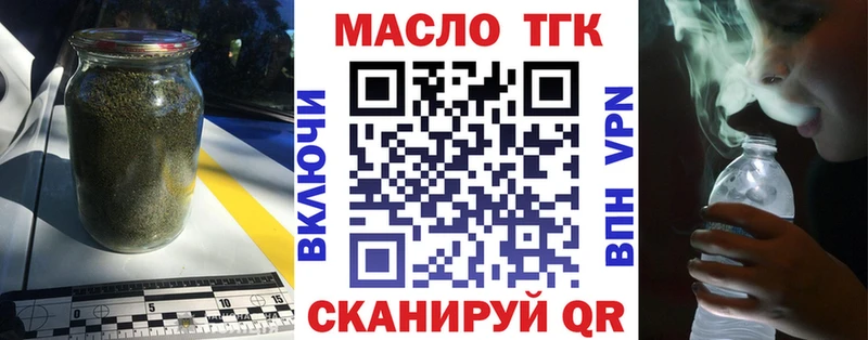 где купить   Уяр  ТГК вейп 